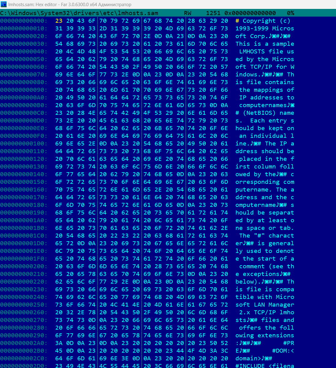 Сброс / Взлом пароля от базы 1С