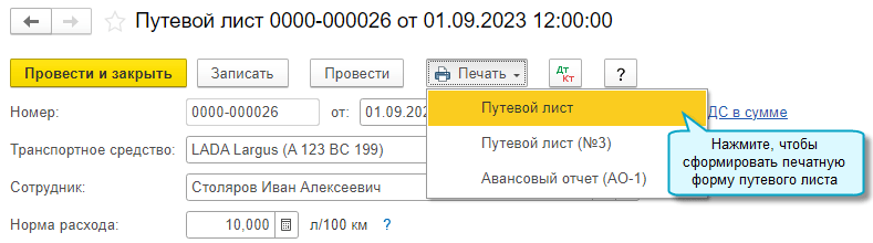 Всплывашка