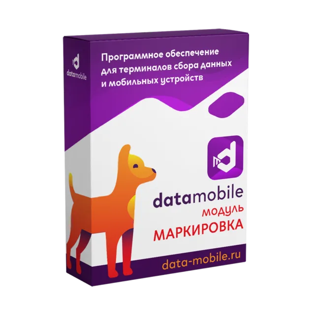 Коробка модуля Маркировка для DataMobile