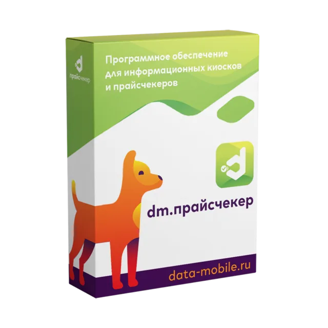 Коробка DM.Прайсчекер