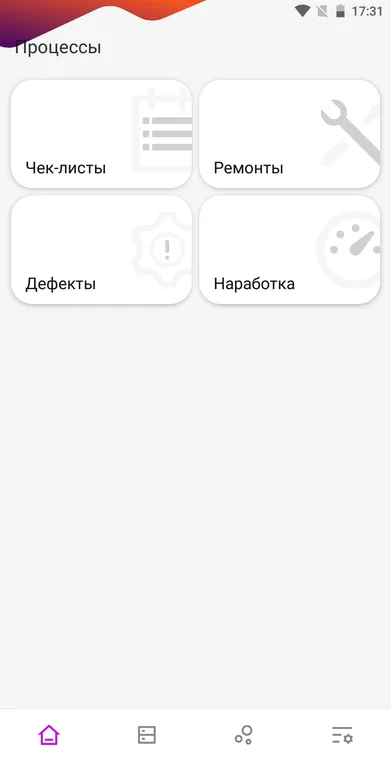 Основная форма DM.ТОИР